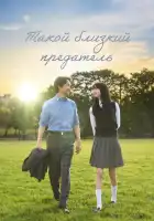 Сомнение смотреть онлайн сериал 1 сезон