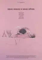 Ваши тела и ваши глаза смотреть онлайн (2019)