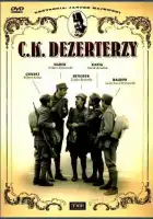 Дезертиры императорской армии смотреть онлайн (1985) 