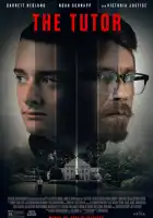  Репетитор смотреть онлайн (2022) 