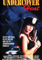  Прикрытие смотреть онлайн (1995) 