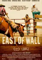  К востоку от стены смотреть онлайн (2025) 