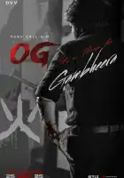  Они называют его ОГ смотреть онлайн (2025) 