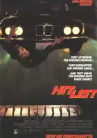  Список приговоренных смотреть онлайн (1989) 