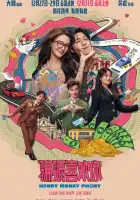  Суждено любить тебя смотреть онлайн (2024) 