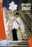  Первая любовь смотреть онлайн (1978) 