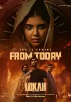 Мир. Глава 1: Чандра смотреть онлайн (2025)